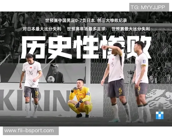 不如国足!印度不敌世界第183位球队:创近22年耻辱纪录! 不如国足!印度不敌世界第183位球队:创近22年耻辱纪录!