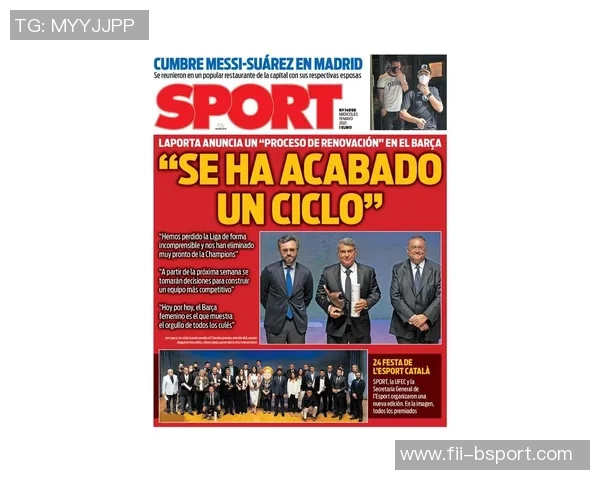 前巴萨董事比拉霍纳宣布参加2026年巴萨主席选举 前巴萨董事比拉霍纳宣布参加2026年巴萨主席选举